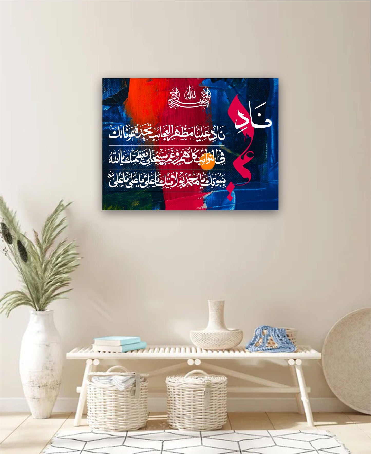 Best Decor Line 2037 (P)