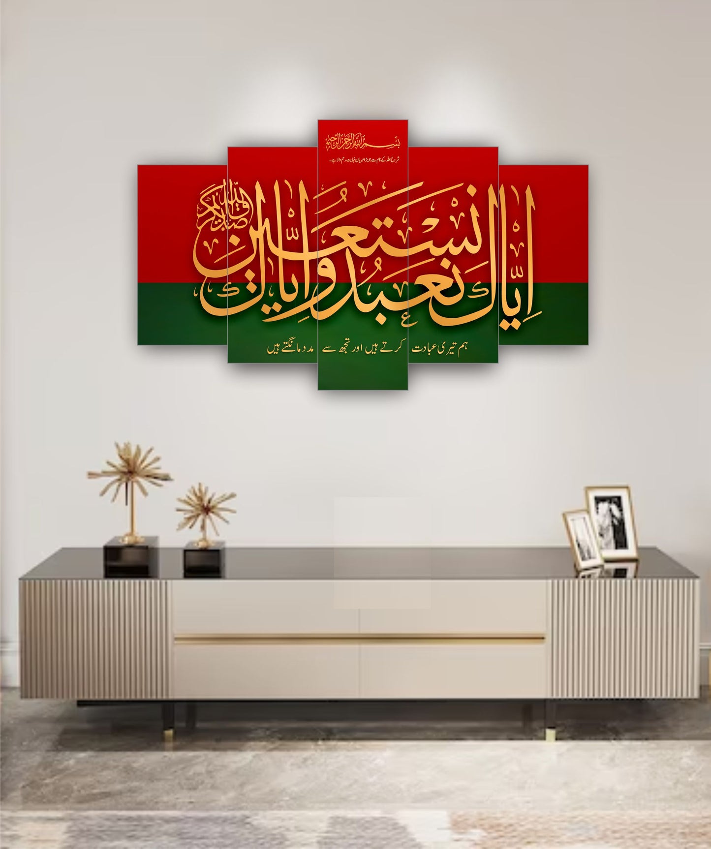 Best Decor Line 6048 (5P)