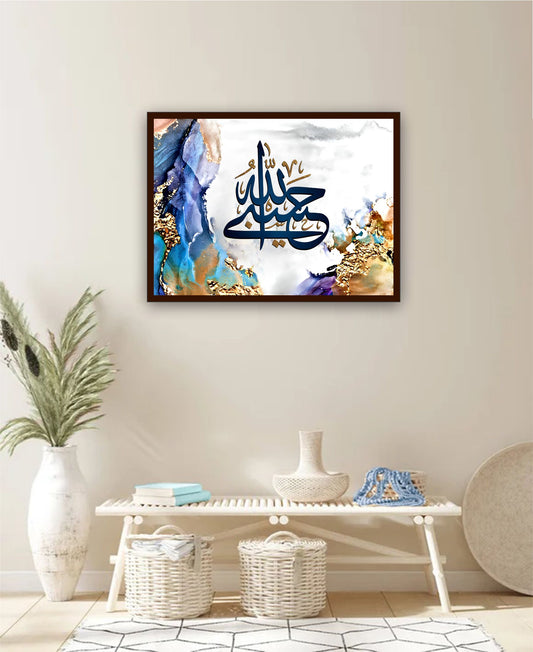 Best Decor Line 2018 (P)