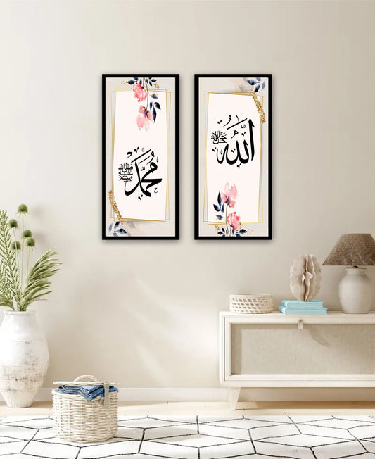 Best Decor Line 3010 (2P)