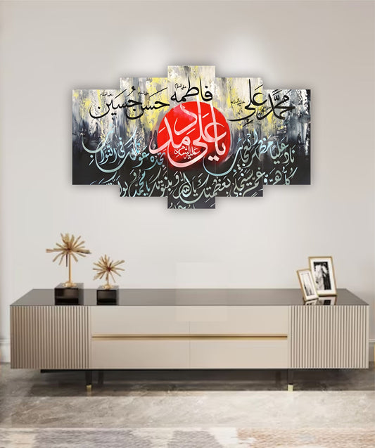 Best Decor Line 6056 (5P)