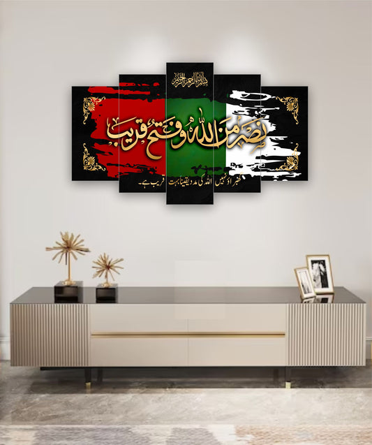 Best Decor Line 6057 (5P)