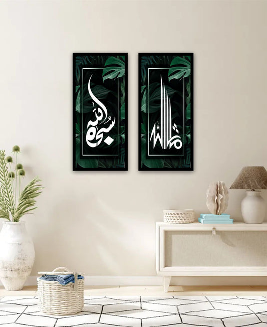 Best Decor Line 3014 (2P)