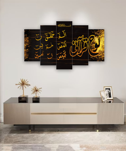 Best Decor Line 6058 (5P)