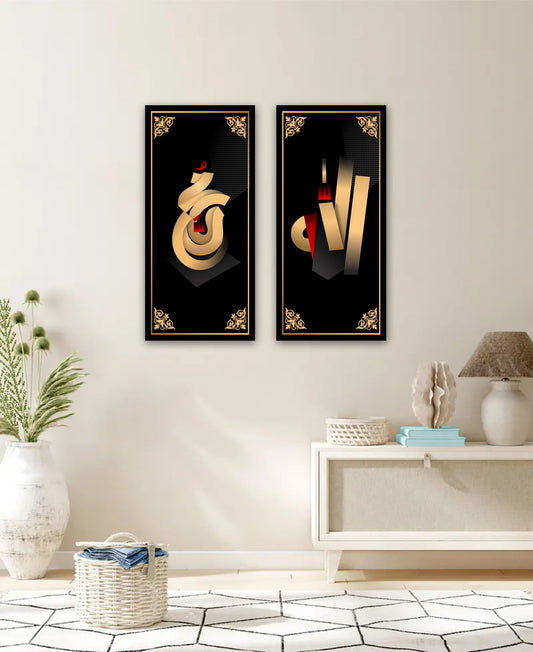 Best Decor Line 3015 (2P)