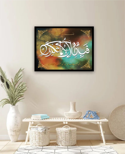 Best Decor Line 2019 (P)