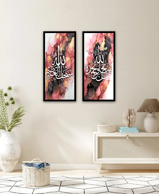 Best Decor Line 3018 (2P)