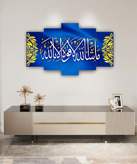 Best Decor Line 6009 (5P)