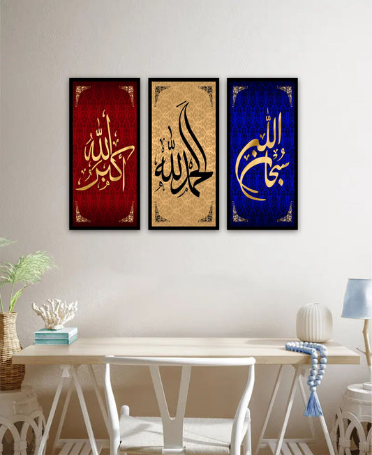 Best Decor Line 5005 (3P)