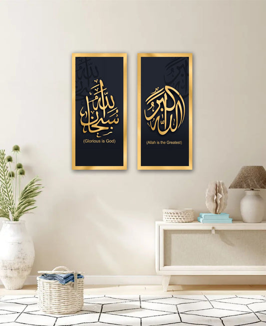 Best Decor Line 3006 (2P)