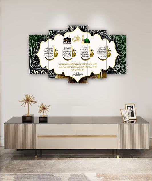 Best Decor Line 6011 (5P)