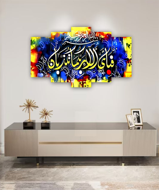 Best Decor Line 6012 (5P)