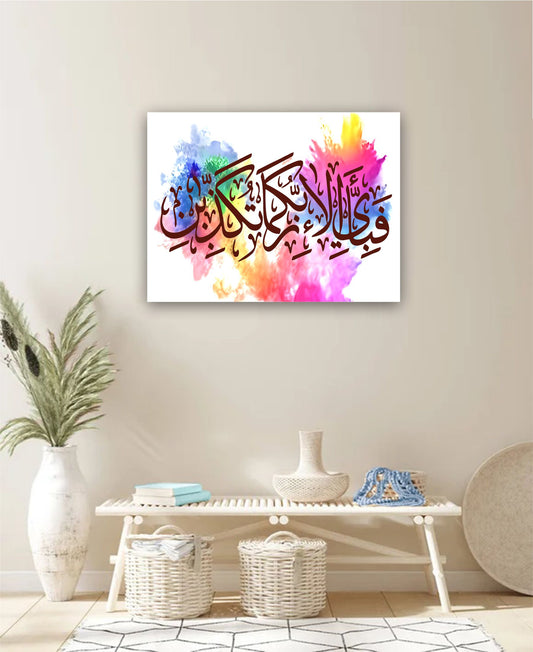 Best Decor Line 2022 (P)