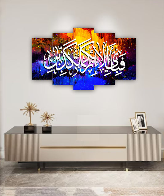 Best Decor Line 6016 (5P)
