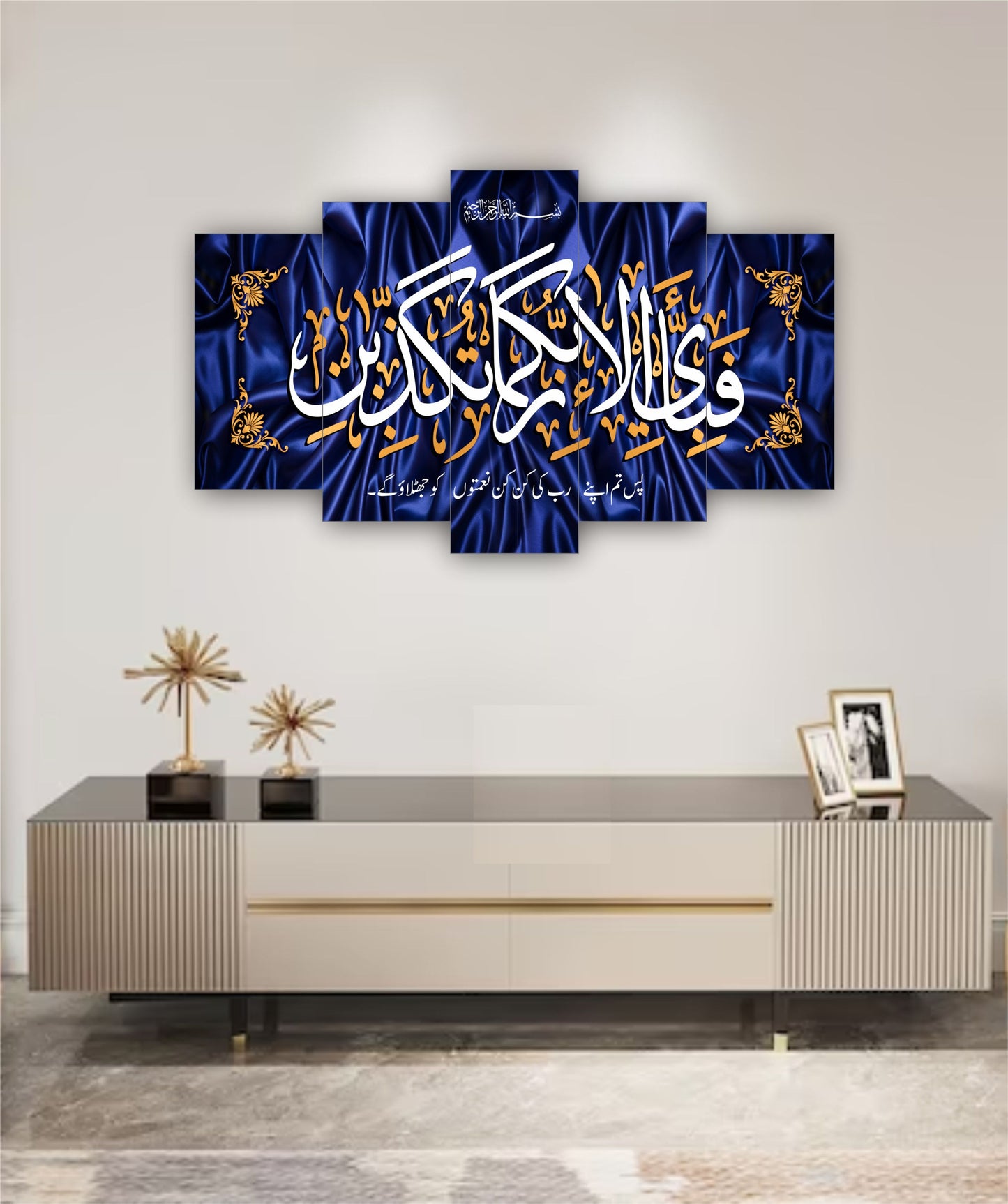Best Decor Line 6002 (5P)