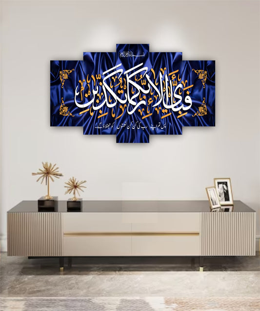 Best Decor Line 6002 (5P)