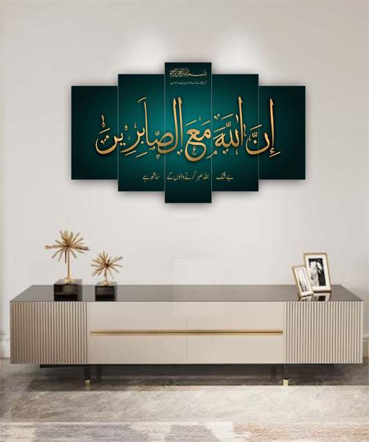 Best Decor Line 6017 (5P)