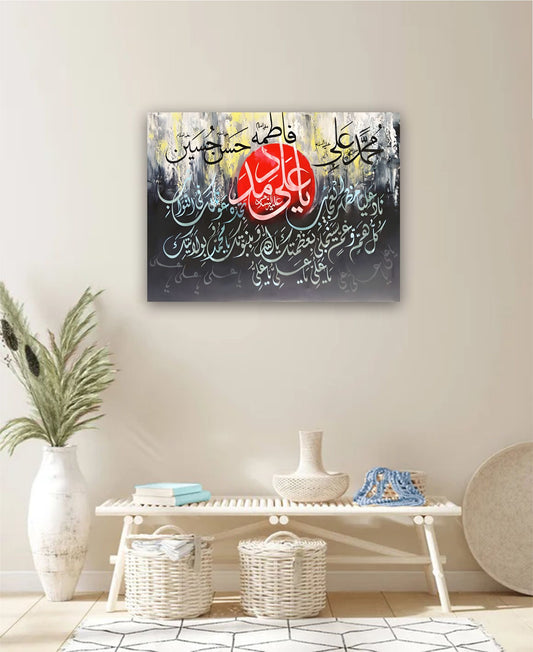 Best Decor Line 2026 (P)