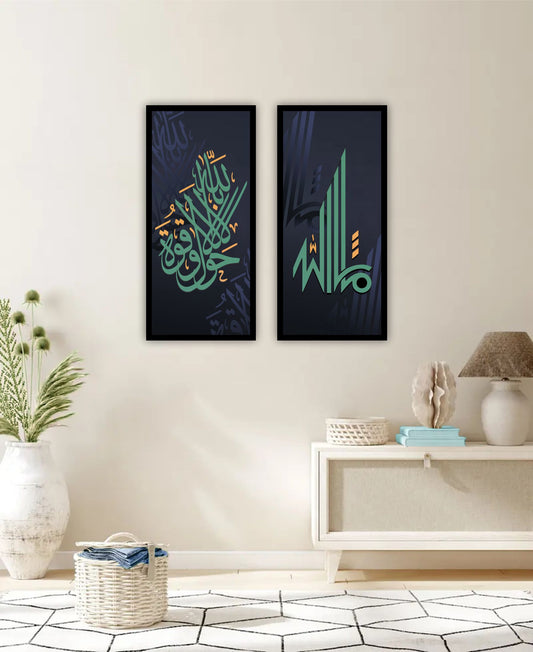 Best Decor Line 3001 (2P)
