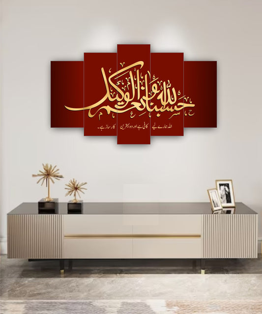 Best Decor Line 6026 (5P)