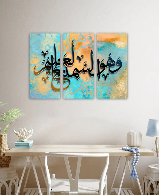 Best Decor Line 5017 (3P)
