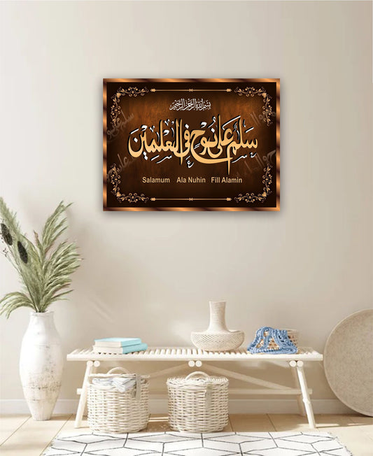 Best Decor Line 2028 (P)