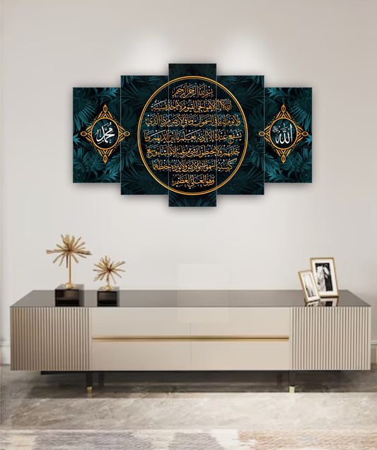 Best Decor Line 6027 (5P)
