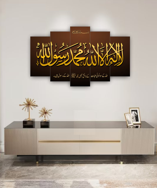 Best Decor Line 6028 (5P)