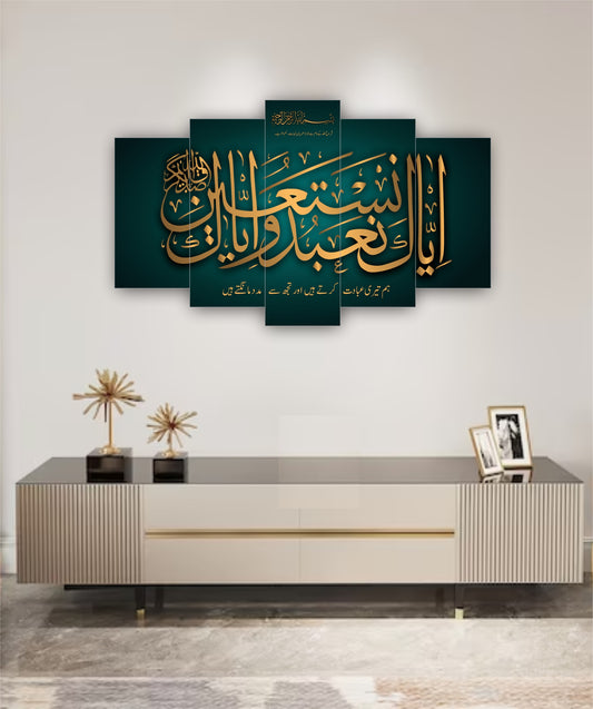 Best Decor Line 6003 (5P)