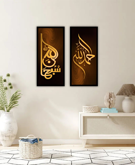 Best Decor Line 3002 (2P)