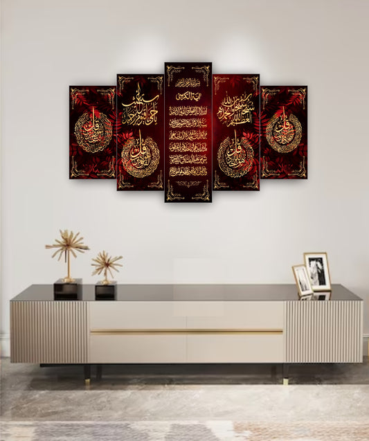 Best Decor Line 6029 (5P)