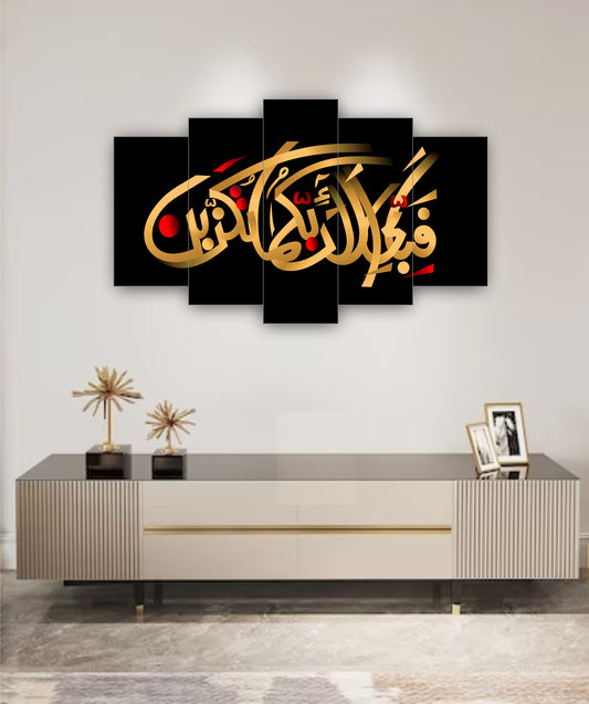Best Decor Line 6030 (5P)
