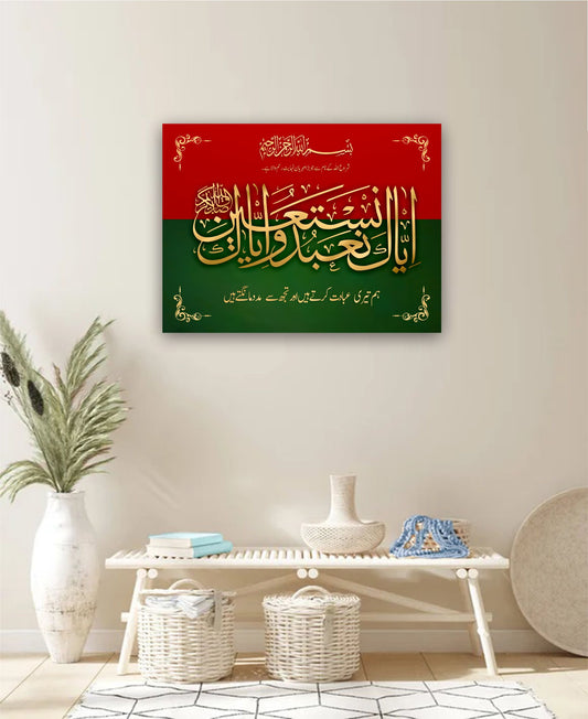 Best Decor Line 2031 (P)