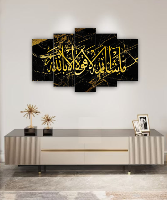 Best Decor Line 6031 (5P)