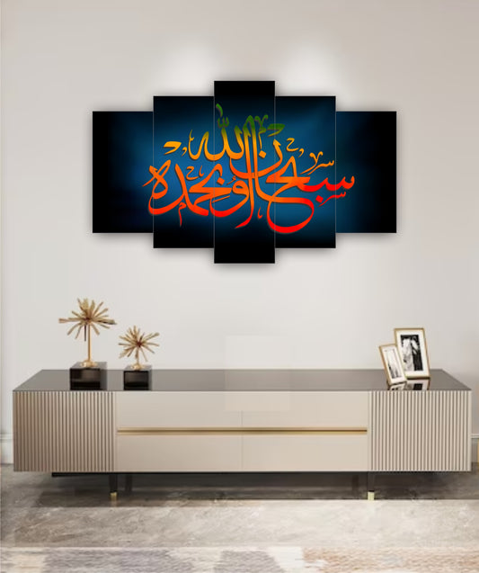 Best Decor Line 6005 (5P)