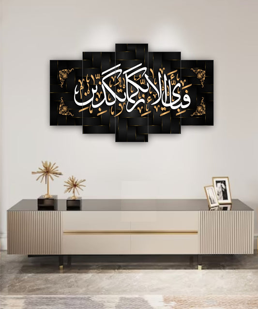 Best Decor Line 6037 (5P)