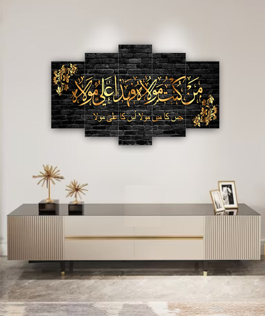 Best Decor Line 6042 (5P)