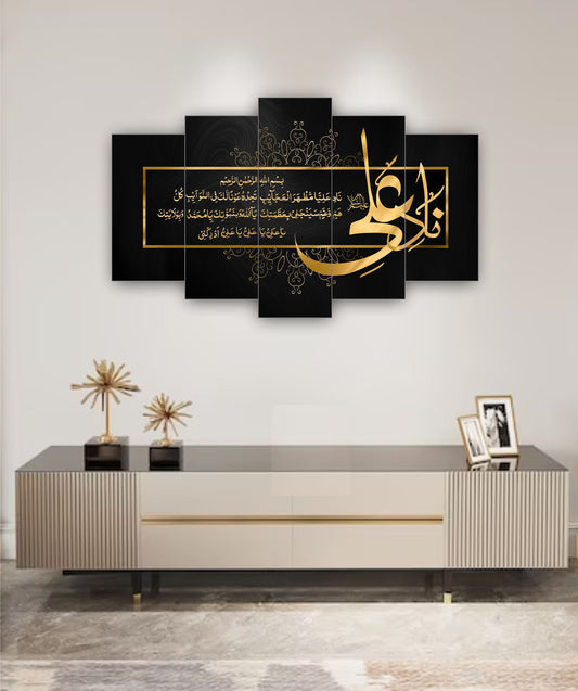 Best Decor Line 6043 (5P)