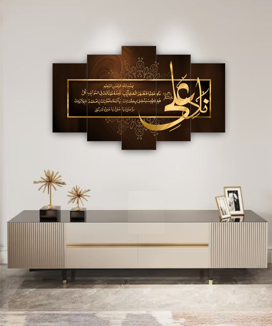 Best Decor Line 6044 (5P)