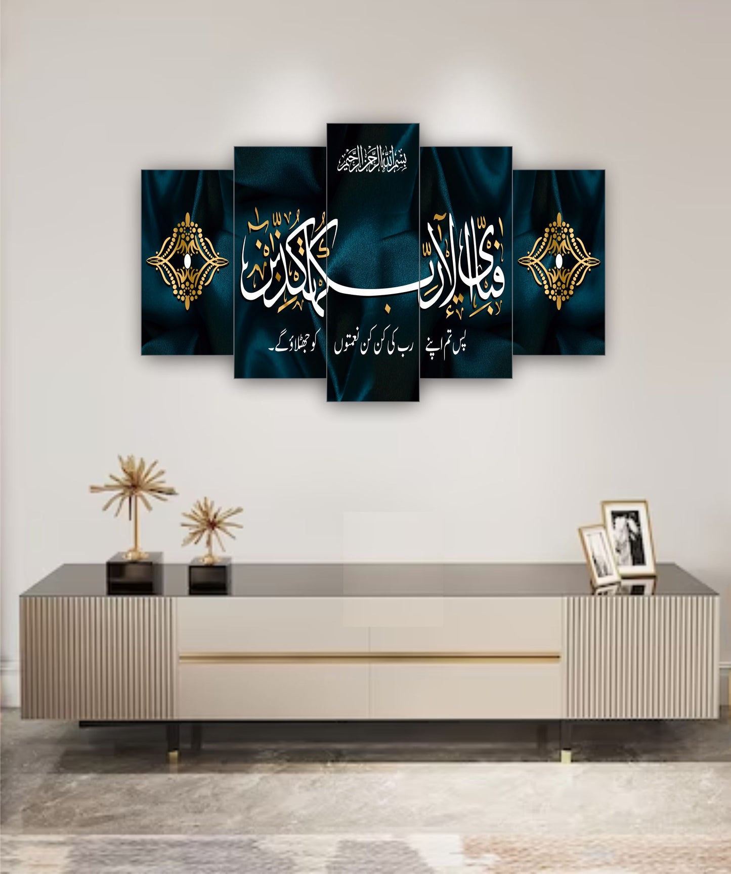 Best Decor Line 6045 (5P)
