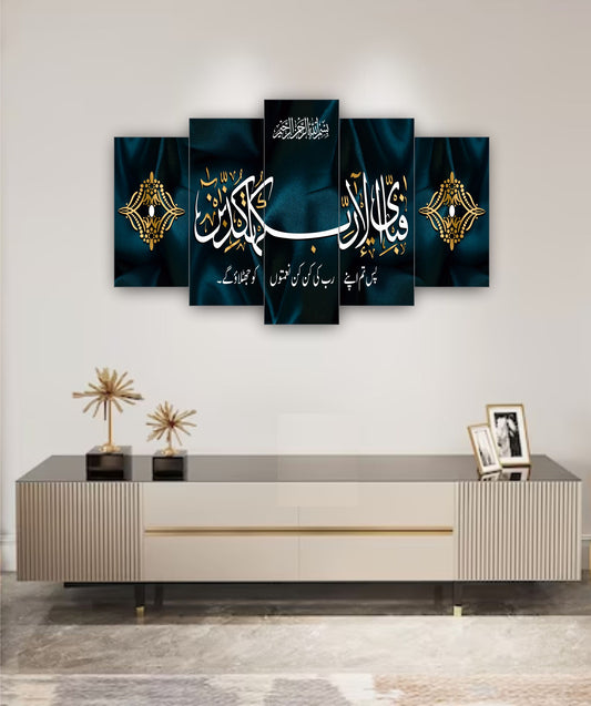 Best Decor Line 6045 (5P)