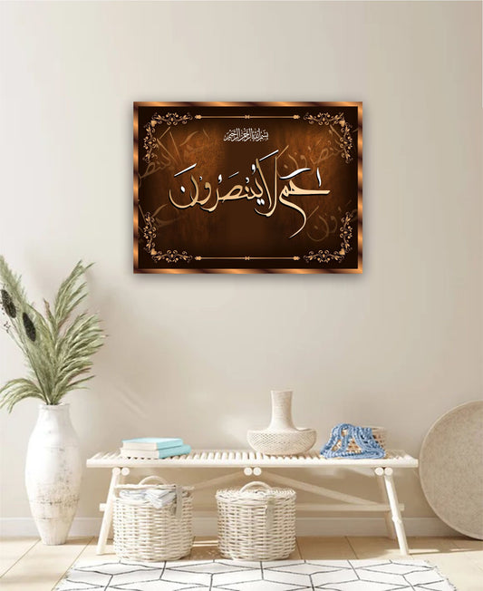 Best Decor Line 2038 (P)