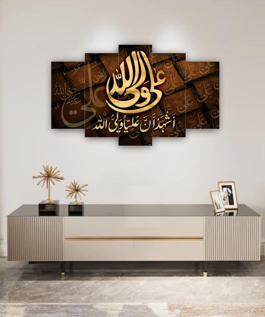Best Decor Line 6052 (5P)