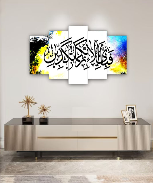 Best Decor Line 6061 (5P)