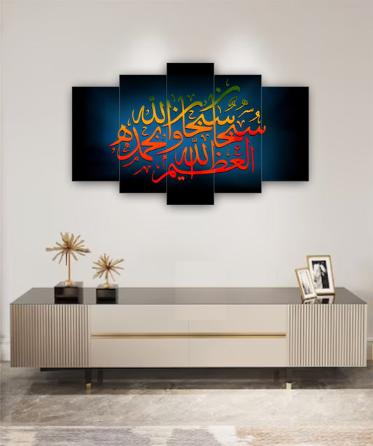 Best Decor Line 6062 (5P)